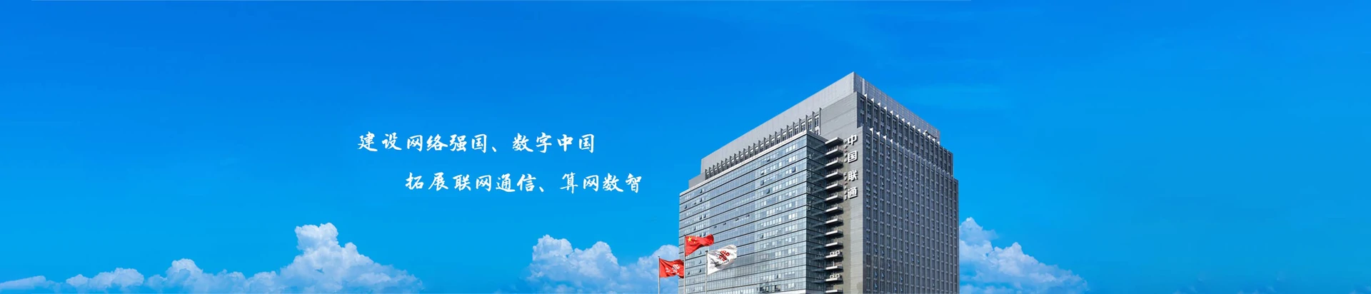 天峨县联通宽带