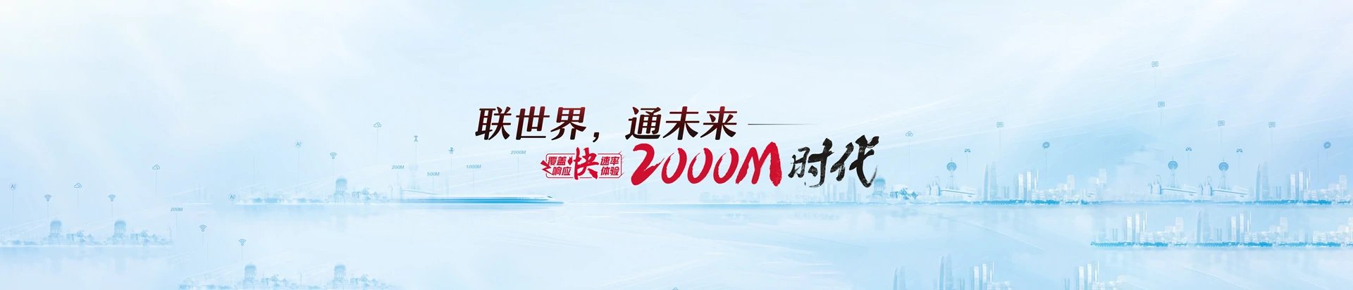 天峨县联通宽带